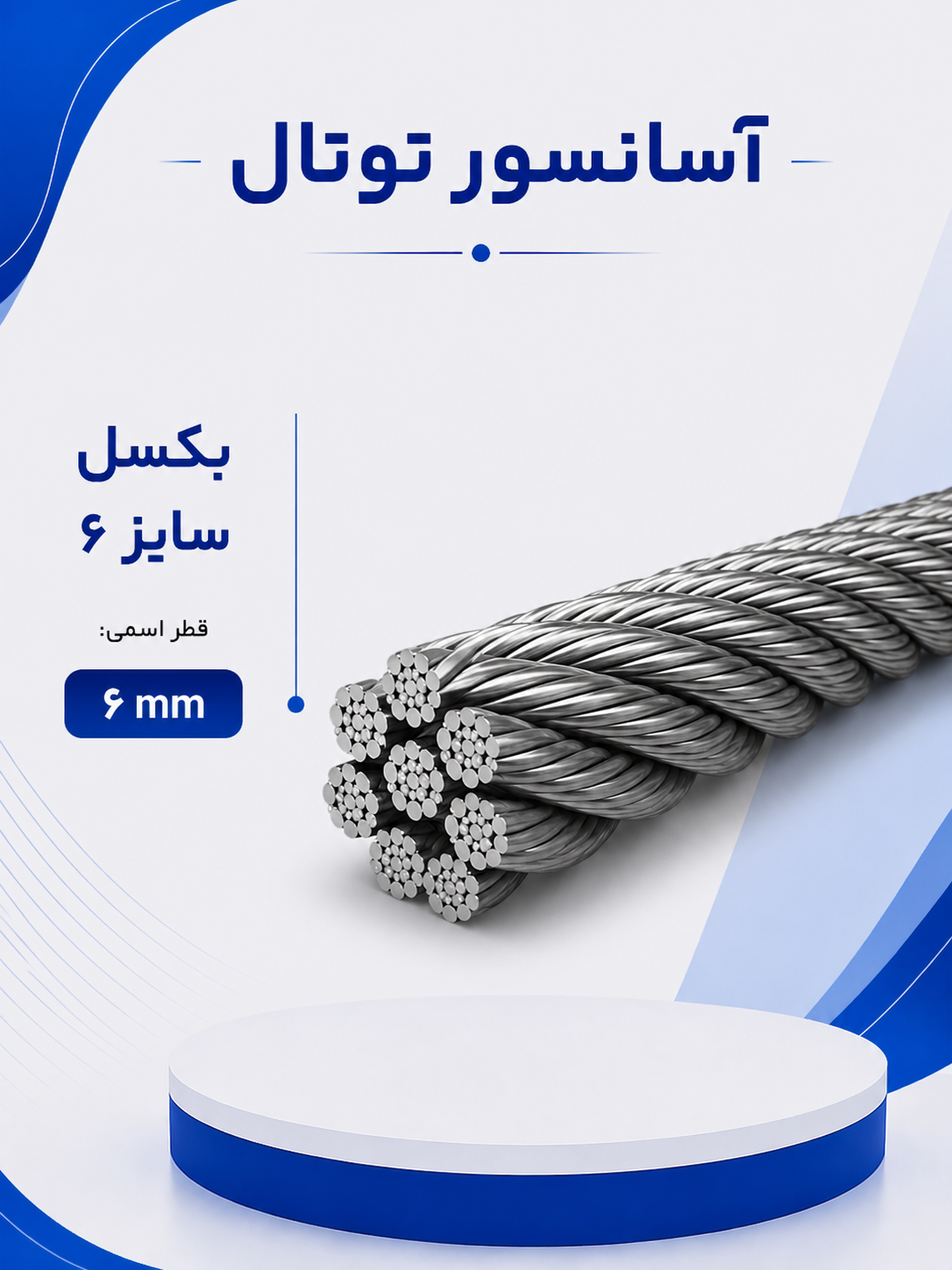بکسل گاورنر و کابین